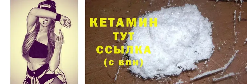 где найти наркотики  Саки  Кетамин ketamine 